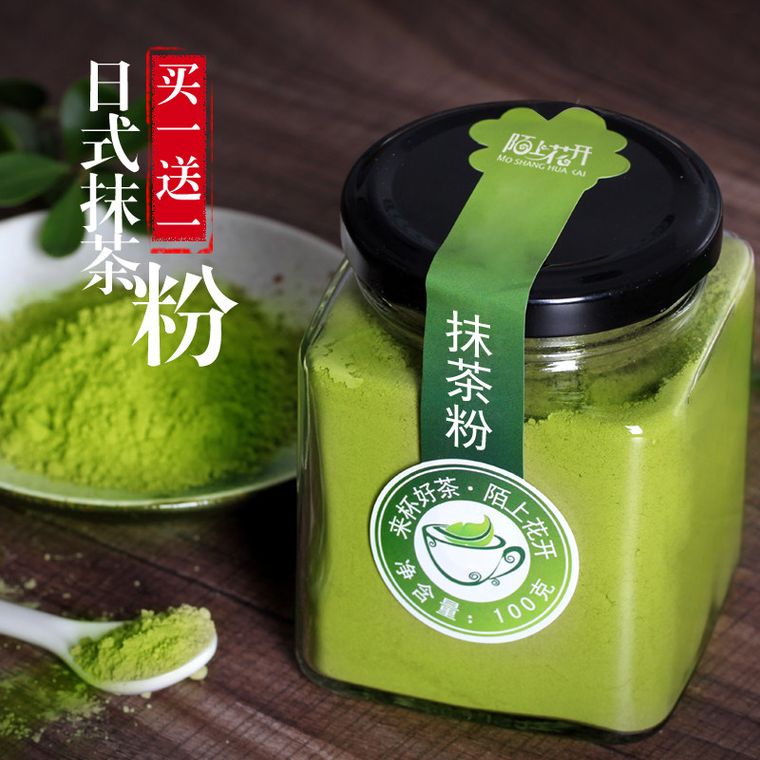 奶茶原料供应 一站式采购
