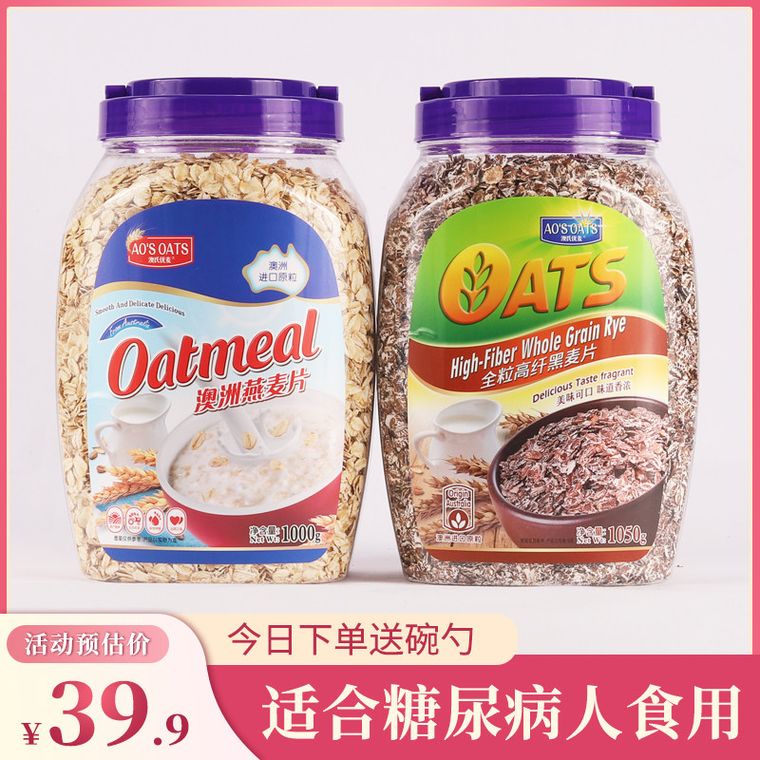快手早餐食谱合集 一周不重样