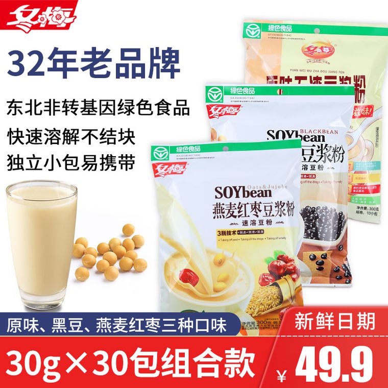 控糖饮食建议 附食材清单
