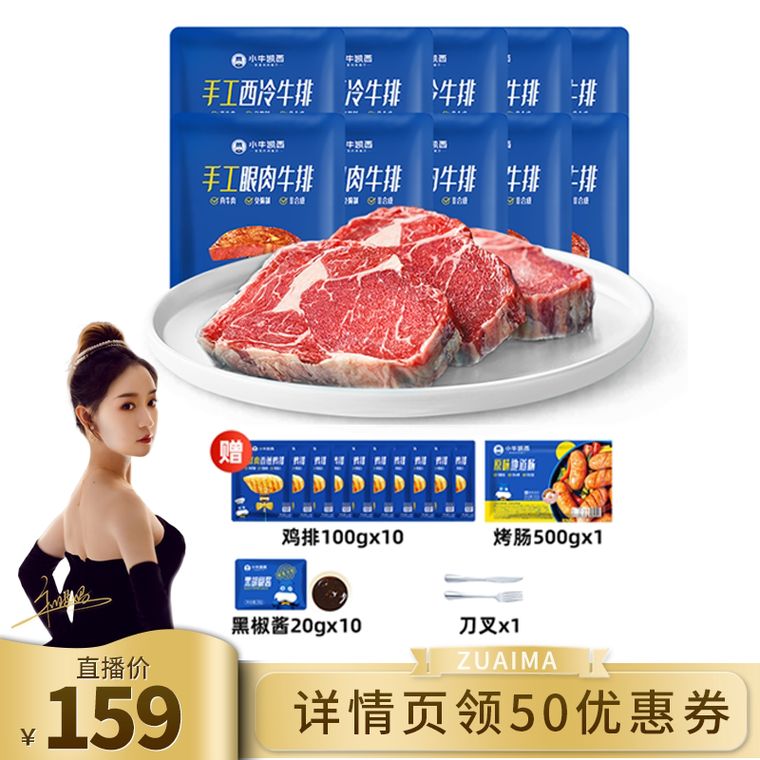 餐厅长期采购生鲜食材 稳定供应