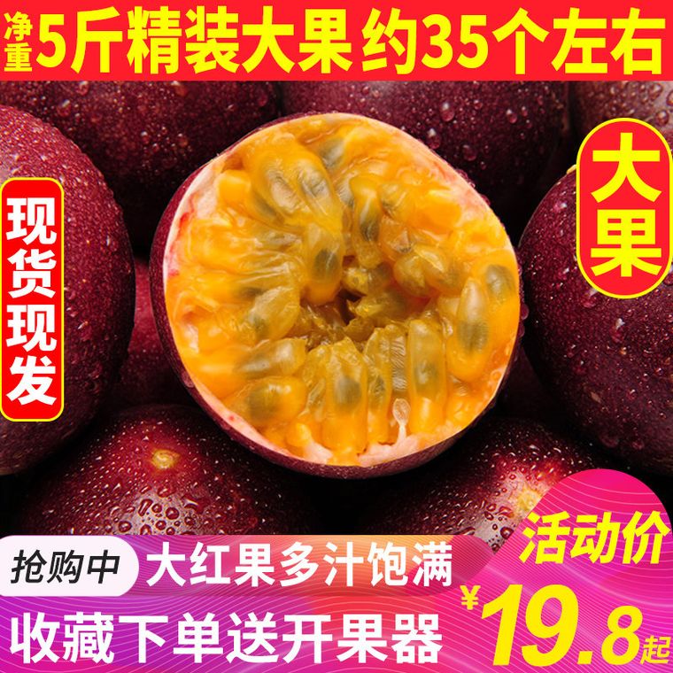 水果种植基地 产地直发