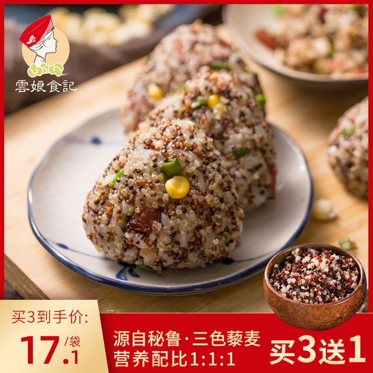 健康食品加盟 免加盟费