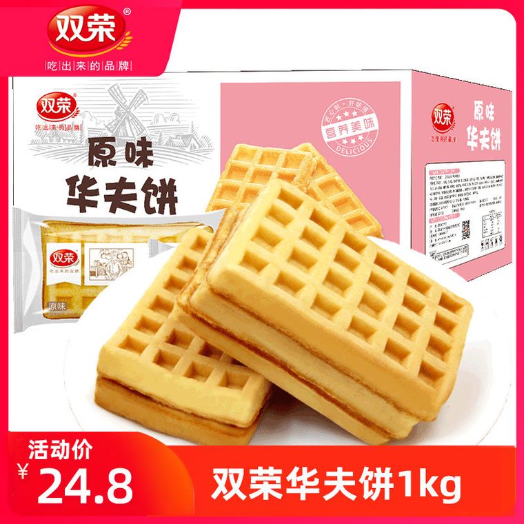 休闲食品批发 一件代发全国发货