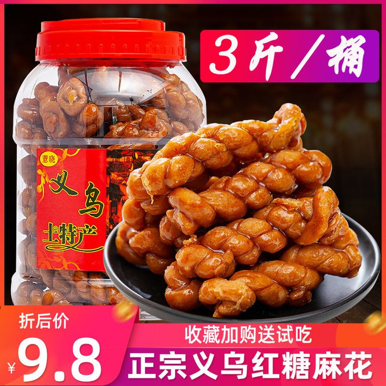 食品尾货批发 按斤论件