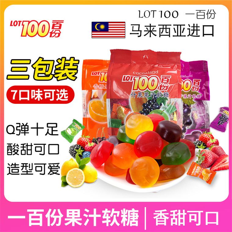 临期食品库存处理 低价清仓