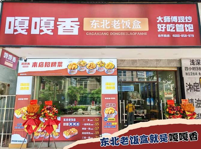 快餐店转让 设备齐全客流稳定